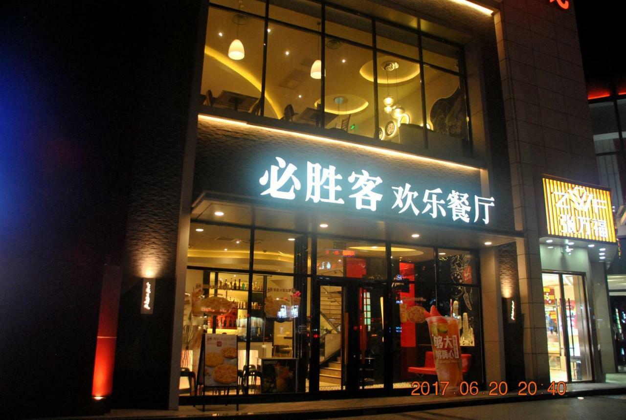 Floral Hotel · Baihui Living Zhangjiajie Bagian luar foto